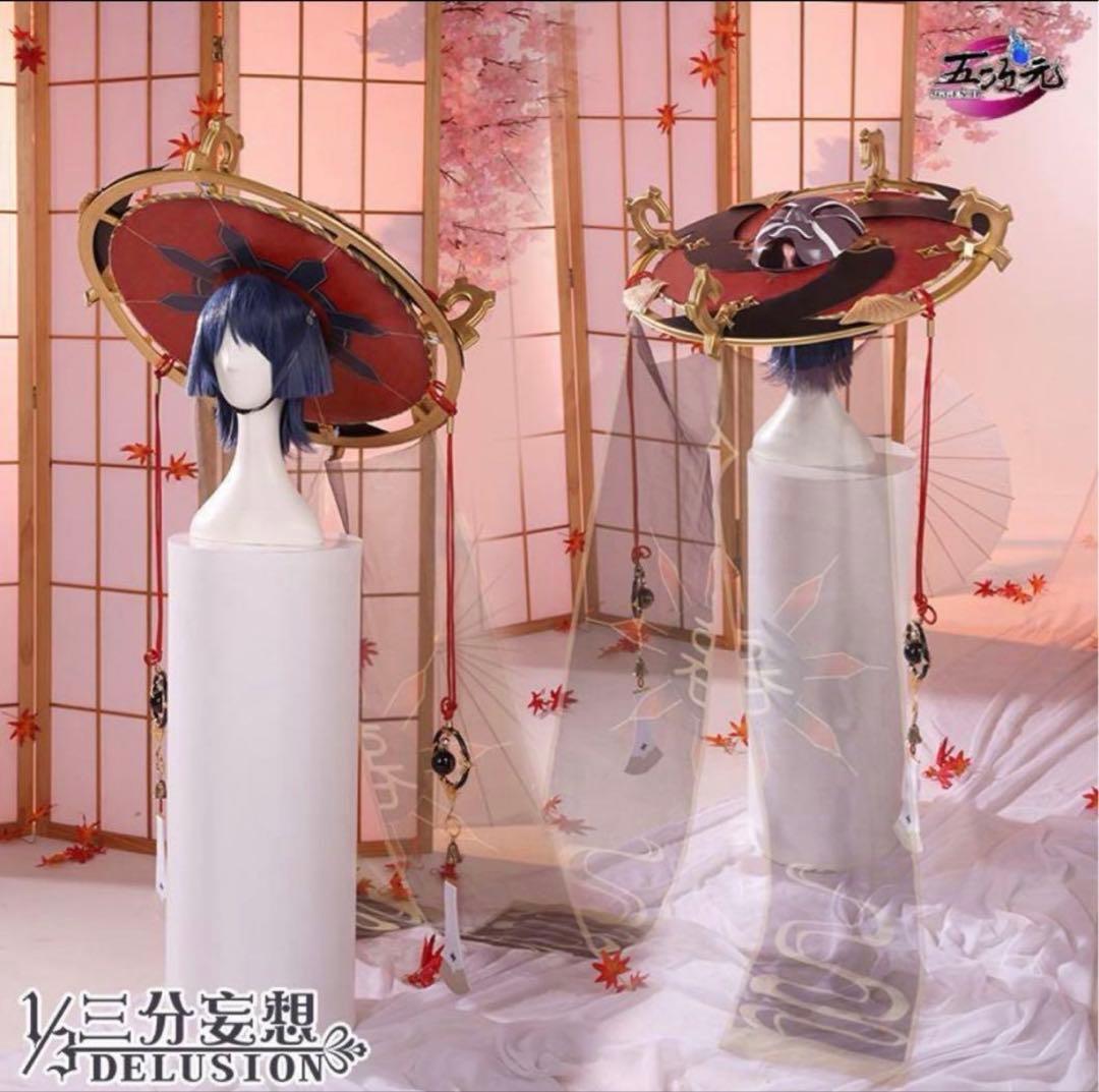 コスプレ　原神　スカラマシュ　散兵　三分妄想Sサイズと猫屋小舗Mサイズ両方　笠付