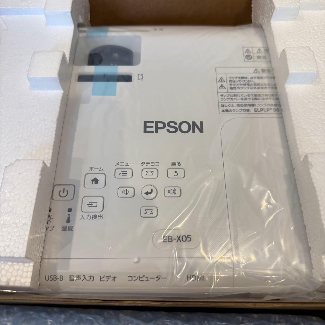 【新品未使用】Epson EB-X05 プロジェクター/ケース付き