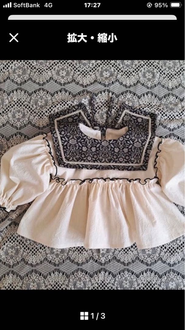 おまとめ価格　チュニック　3着　ハンドメイド