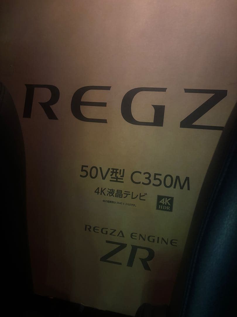 REGZA 50V 4K液晶テレビ C350M MI専用