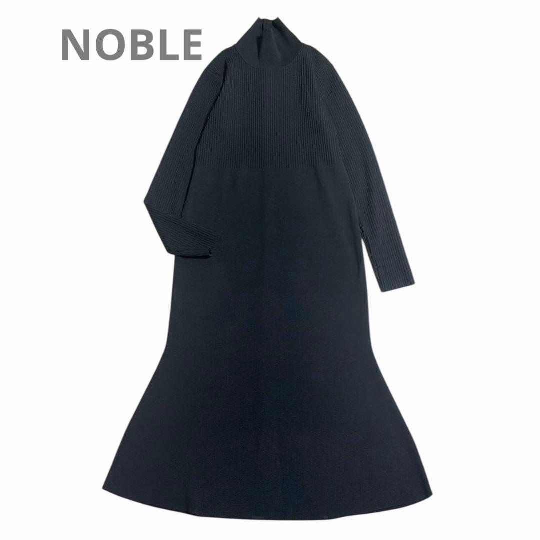 美品 NOBLE ノーブル カラーブロックニットワンピース