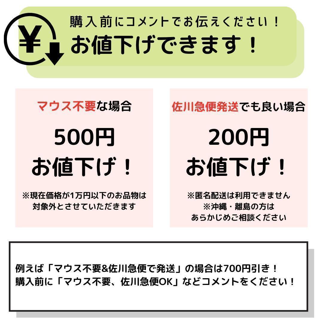 Windows11ノートパソコン✨オフィス付き✨レノボ　大容量HDD　Wi-Fi