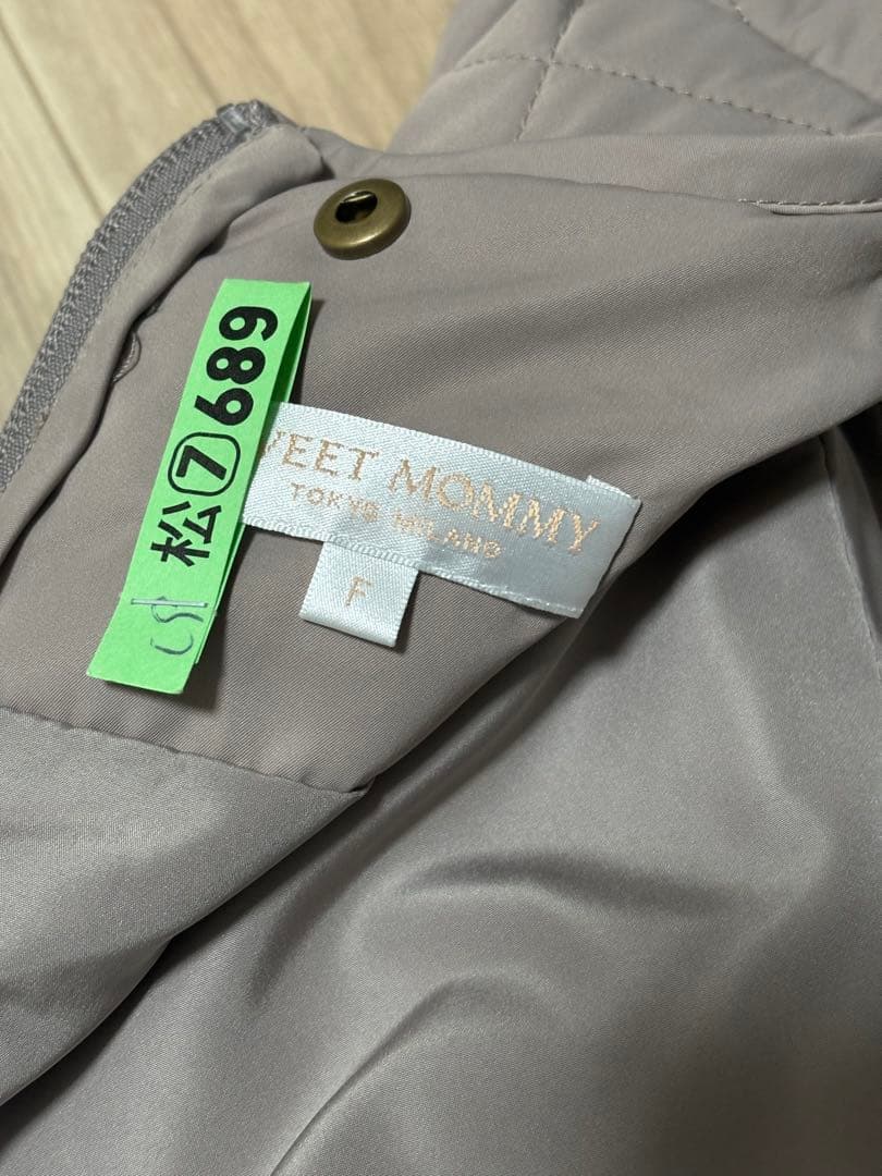 スイートマミー3way ママコート 抱っこ おんぶ グレージュ 楽天12650円