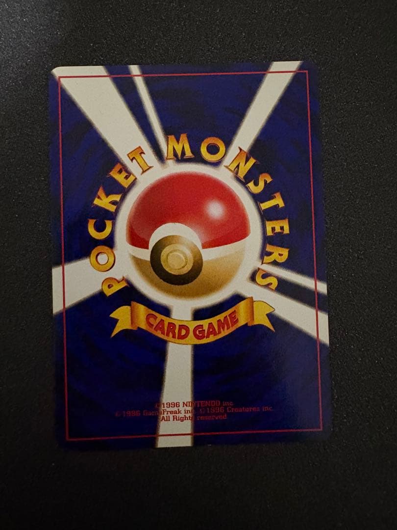 セレビィlv14 旧裏　ポケモンカード