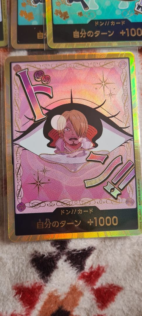 ワンピース ドンカードセット14枚