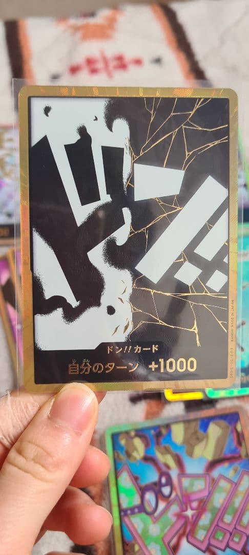 ワンピース ドンカードセット14枚