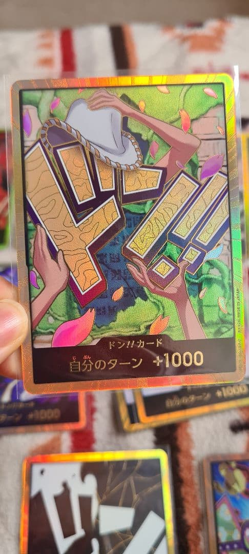ワンピース ドンカードセット14枚