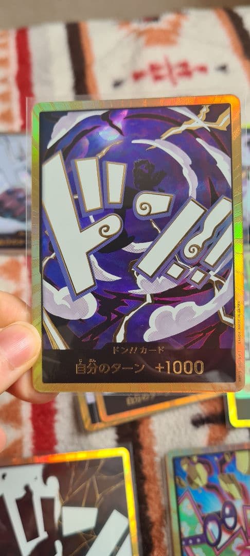 ワンピース ドンカードセット14枚