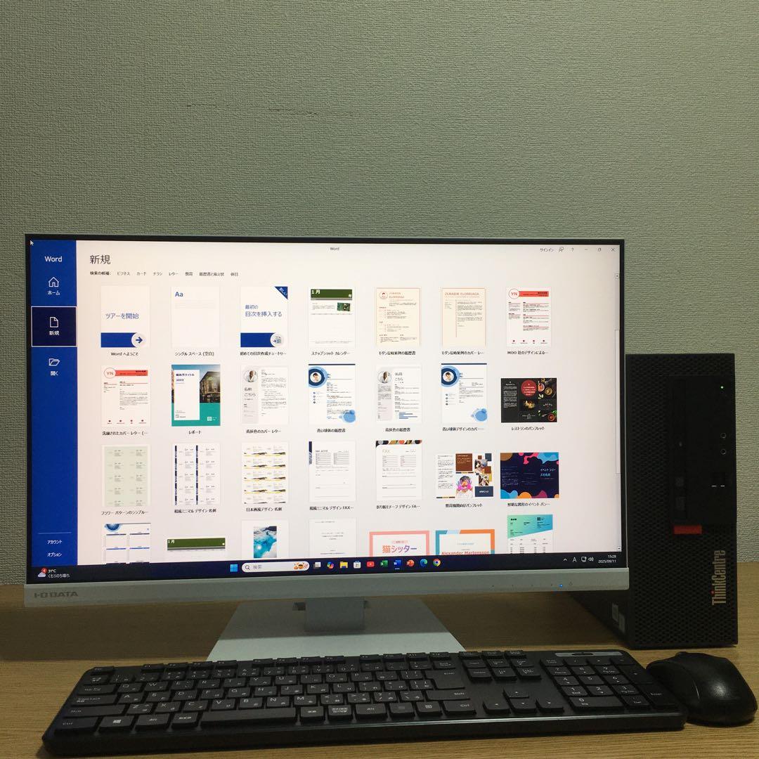 フルセット Lenovo Win11 i3 8G 新品SSD 23.8'モニター