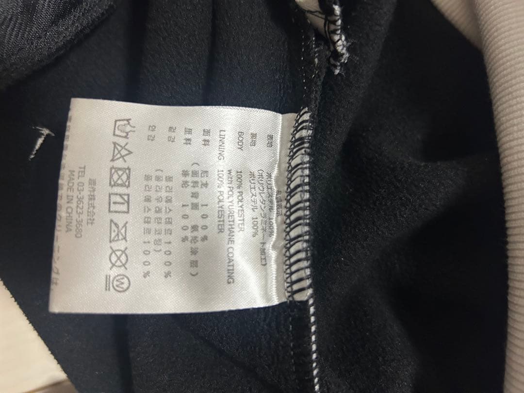 PEANUTS スヌーピー スノーボードウェア　VESP