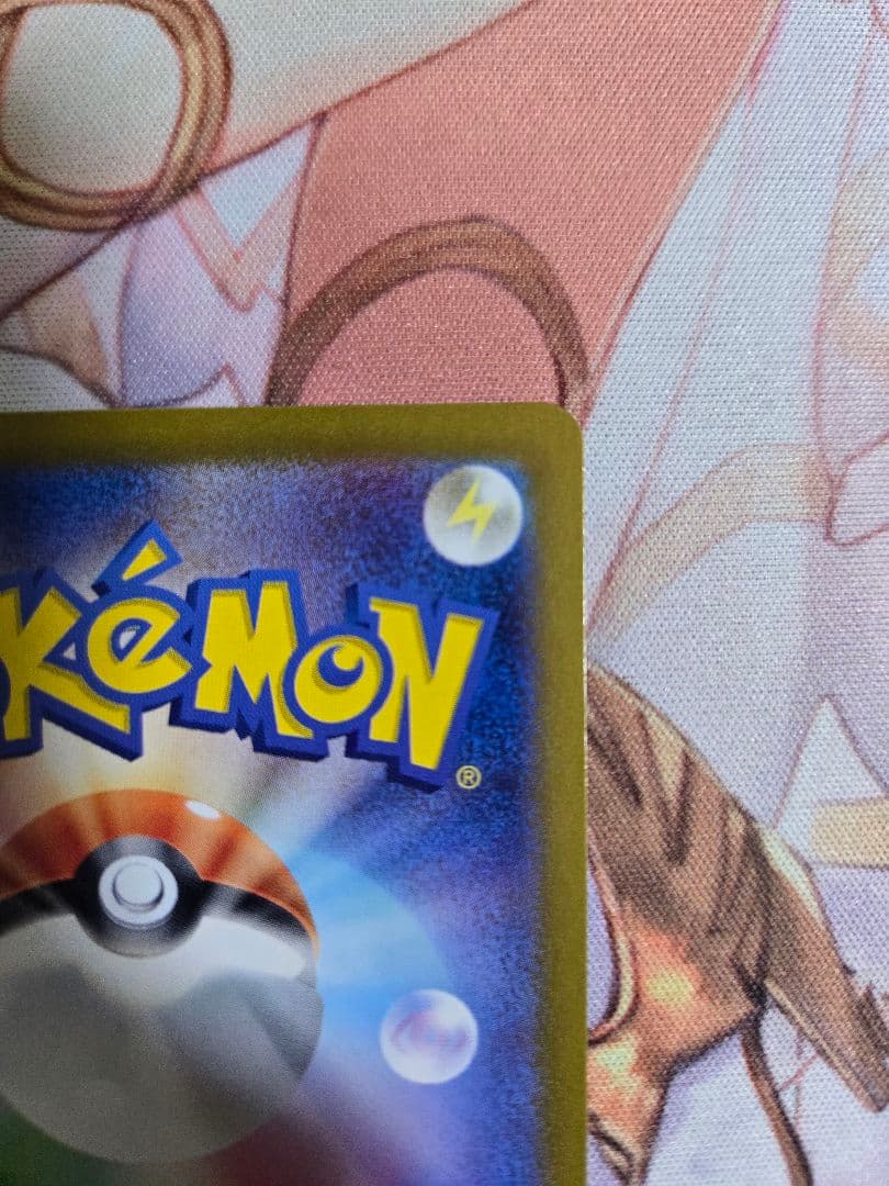 リザードンex SAR