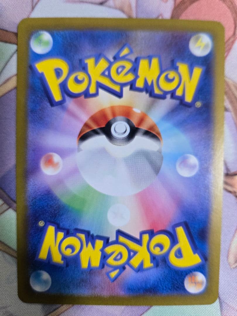 リザードンex SAR