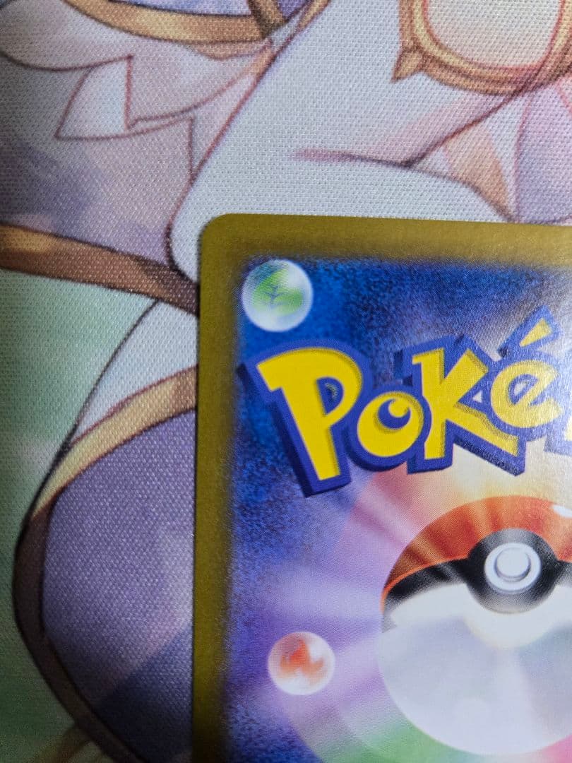 リザードンex SAR