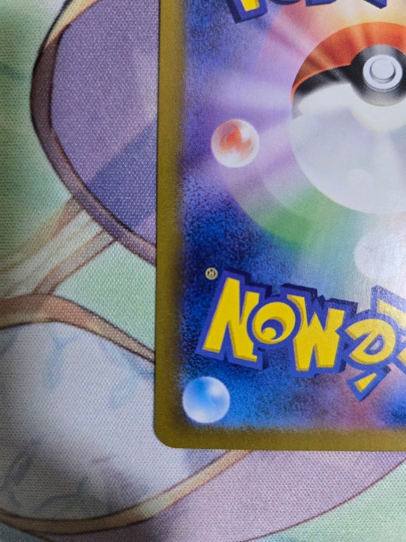 リザードンex SAR