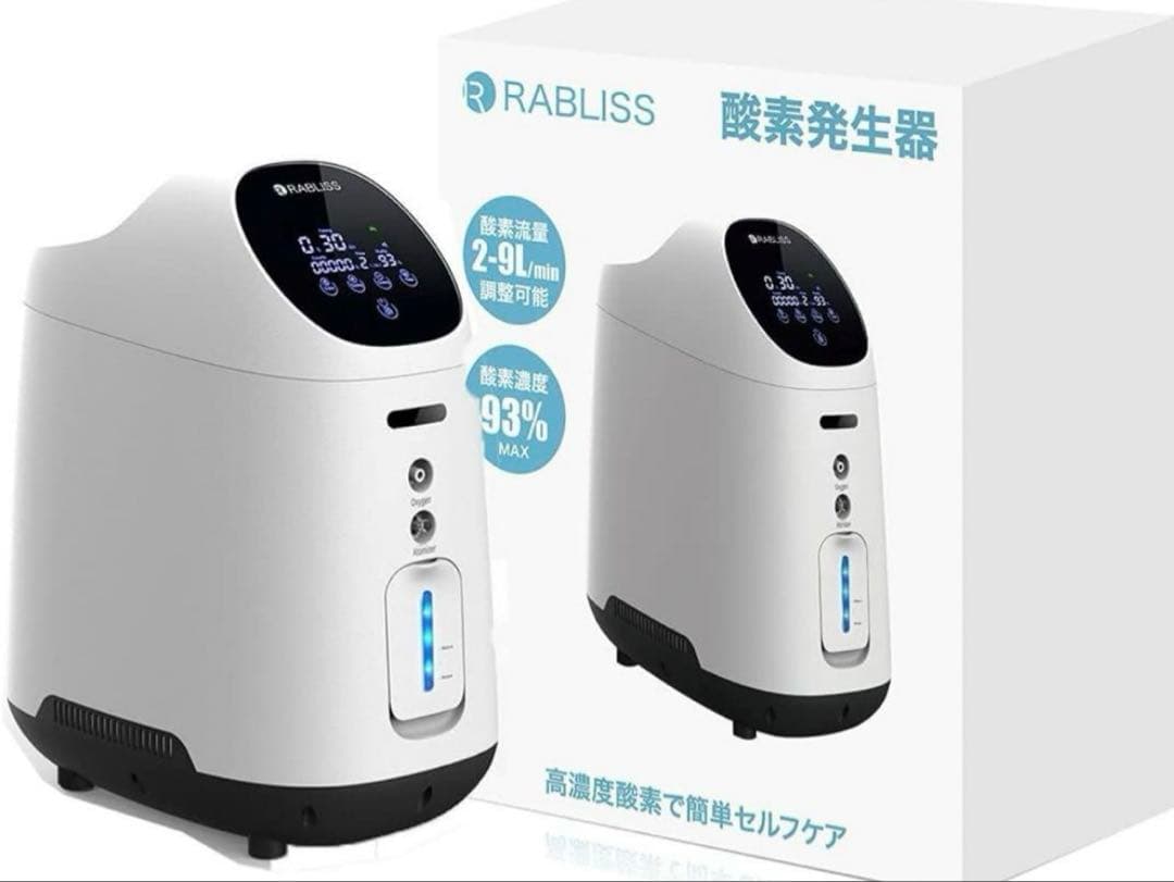 RABLISS 酸素発生器 KO306 使用回数3回　小林薬品