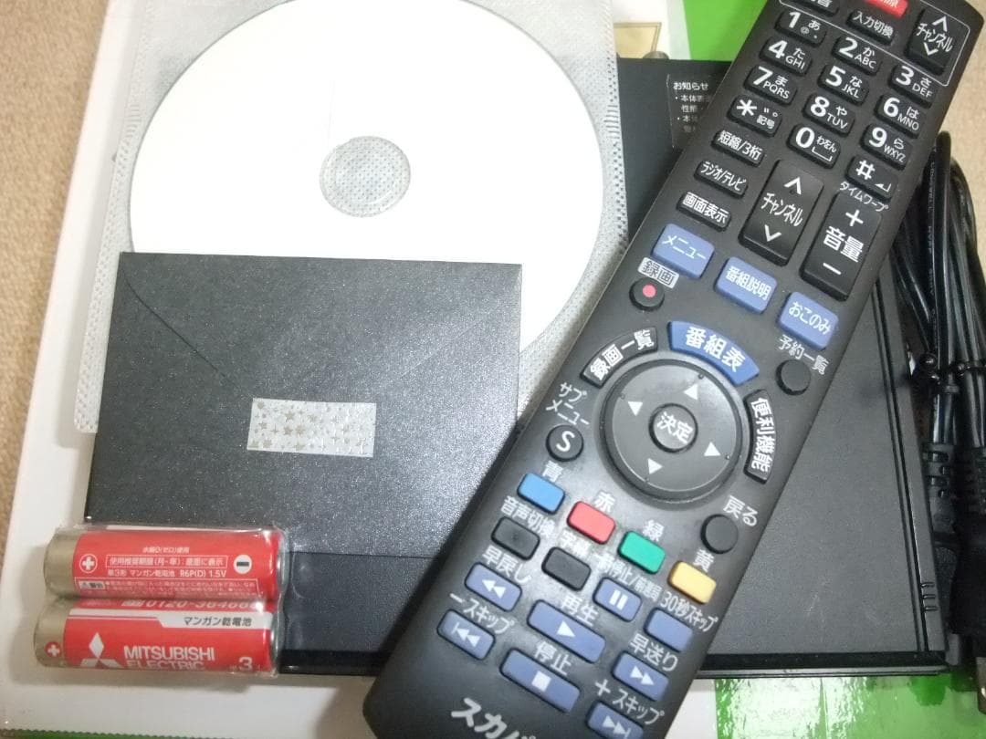 TZ-HR400P　全視聴 　信頼の正規品ICカード付　万一視聴できなくても安心