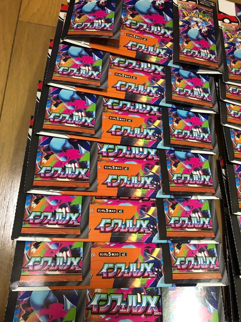18箱　インフェルノX 空き箱　ペリペリあり　ポケカ