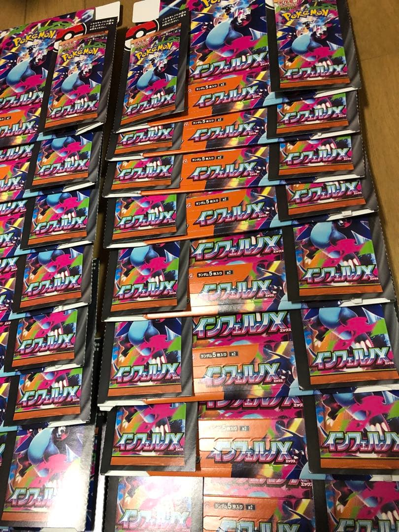 18箱　インフェルノX 空き箱　ペリペリあり　ポケカ