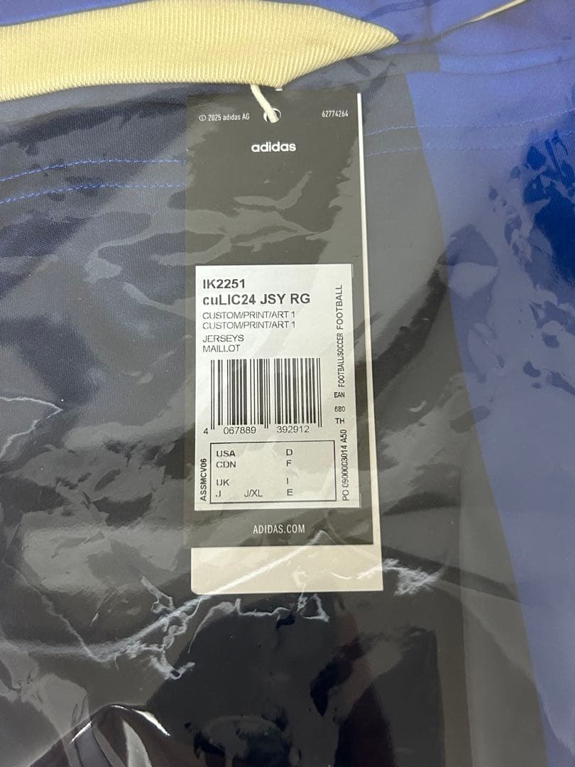 【正規品・新品】町田ゼルビア　相馬勇紀　ユニフォームセット　XLサイズ