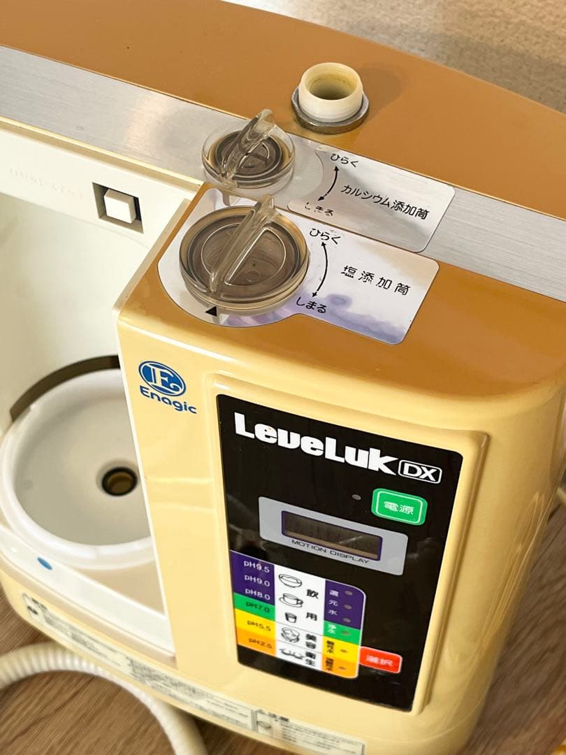 Leveluk DX II浄水器　エナジック