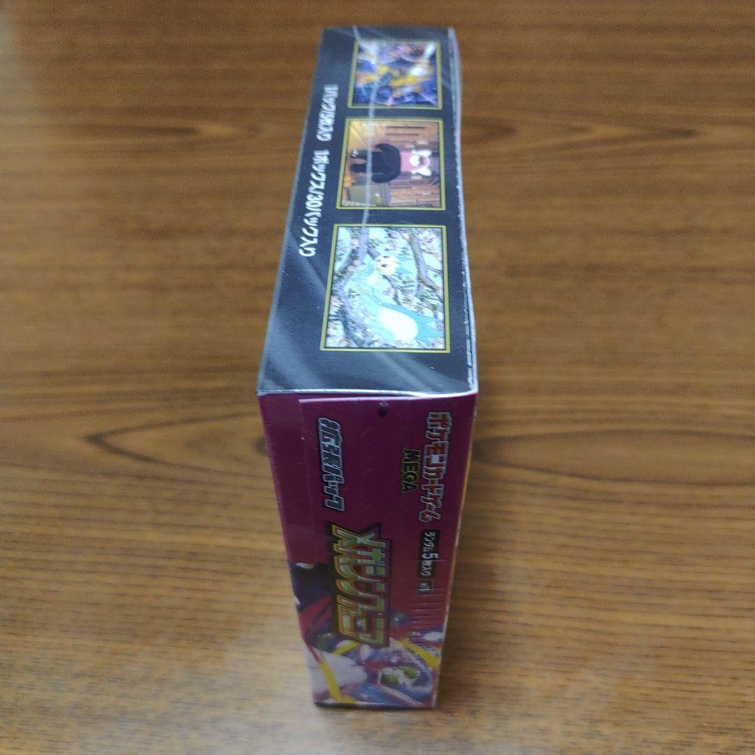ポケモンカードゲーム メガシンフォニアEX 1BOX シュリンク付き ポケセン産