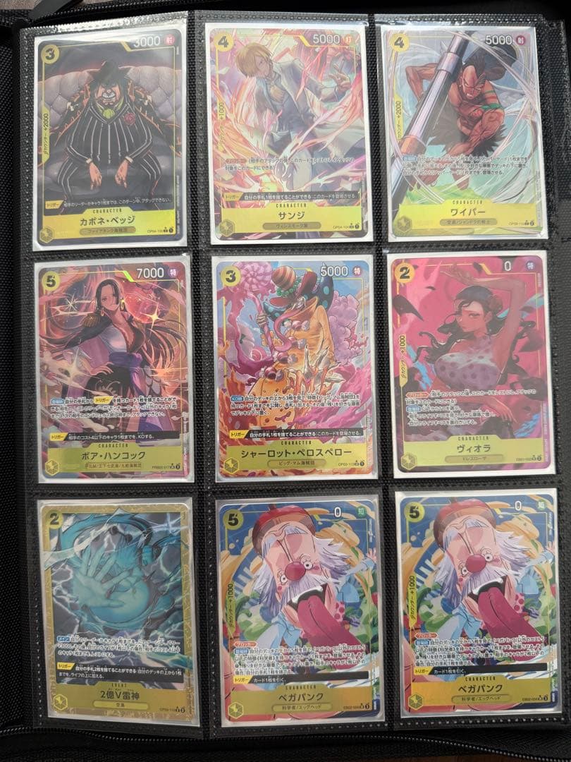 値下げ可！（引退品パラレル100枚以上）ワンピースカードまとめ売り