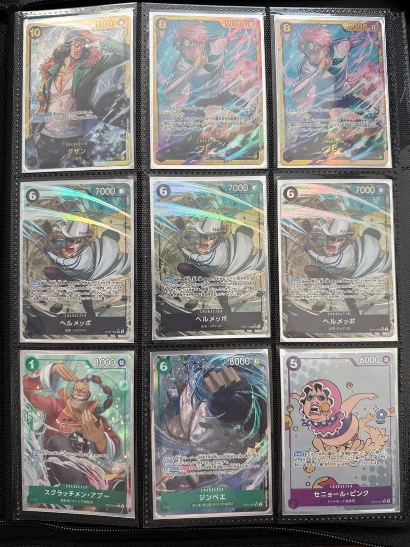 値下げ可！（引退品パラレル100枚以上）ワンピースカードまとめ売り