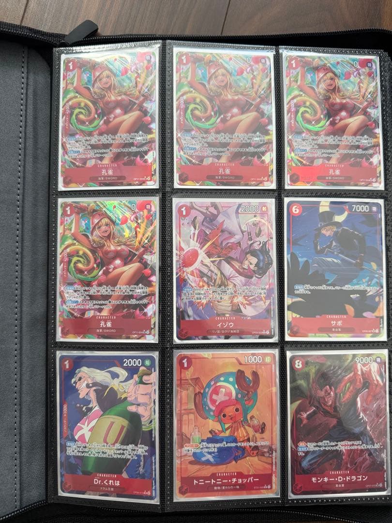 値下げ可！（引退品パラレル100枚以上）ワンピースカードまとめ売り