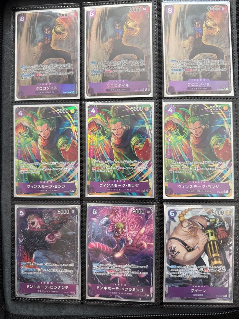 値下げ可！（引退品パラレル100枚以上）ワンピースカードまとめ売り