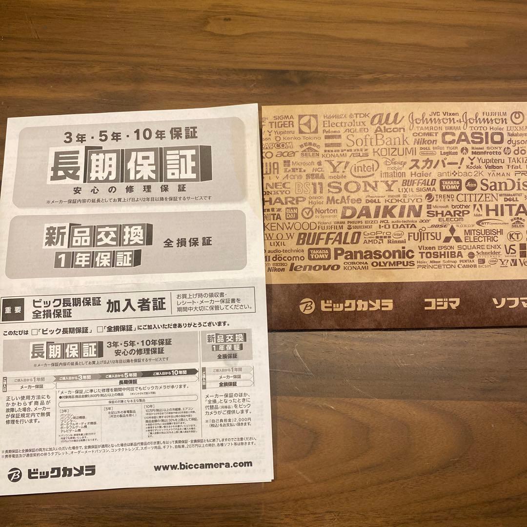 YAMANヤーマン　フォトプラス　プレステージSS M21 美品