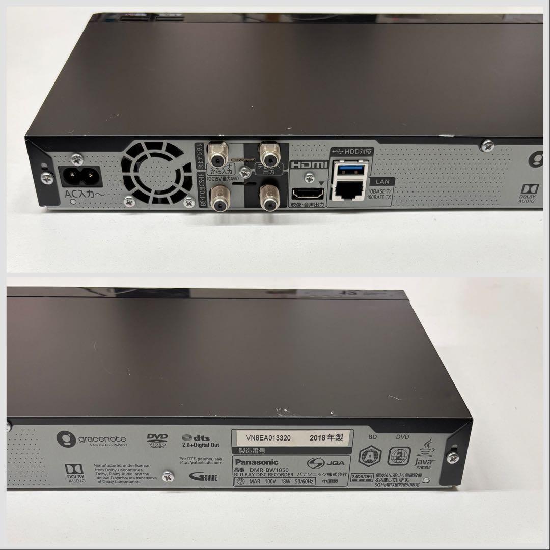 【完動・付属品フルセット】W録 パナ BDレコ 1TB DMR-BW1050