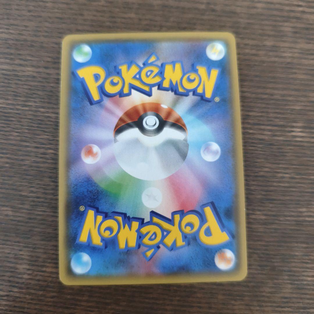 タッグチーム　4枚セット