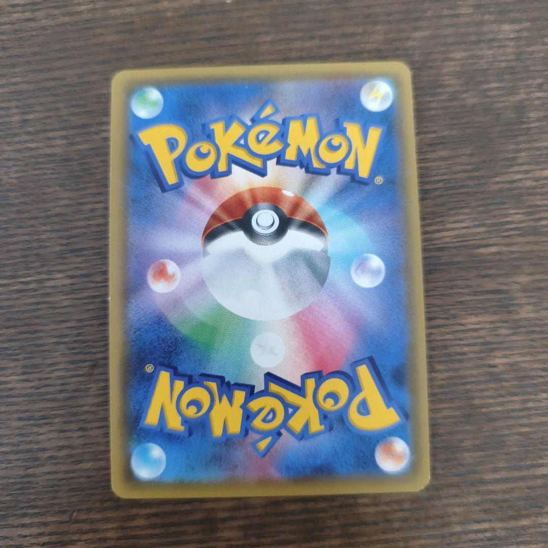 タッグチーム　4枚セット