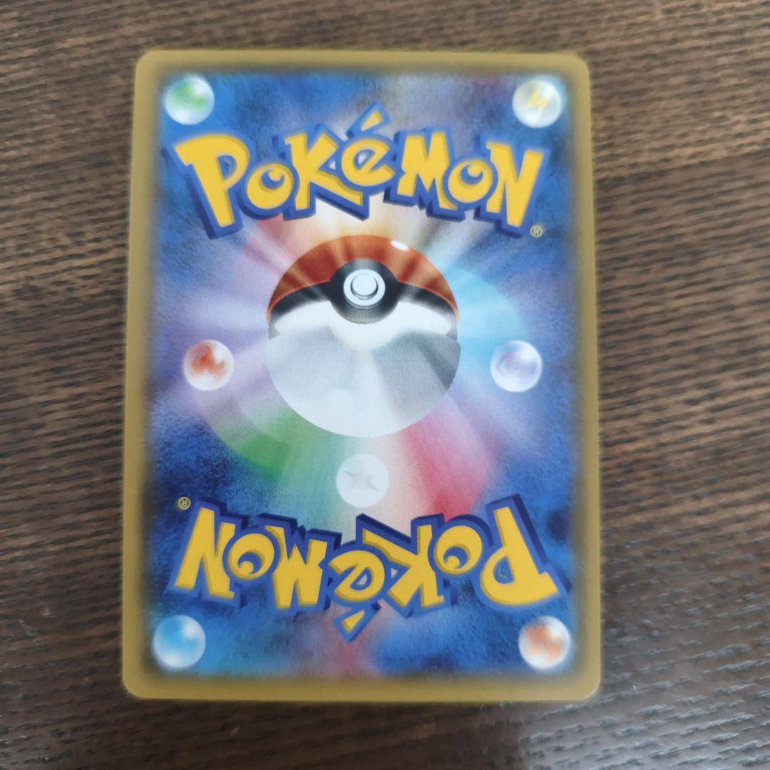 タッグチーム　4枚セット