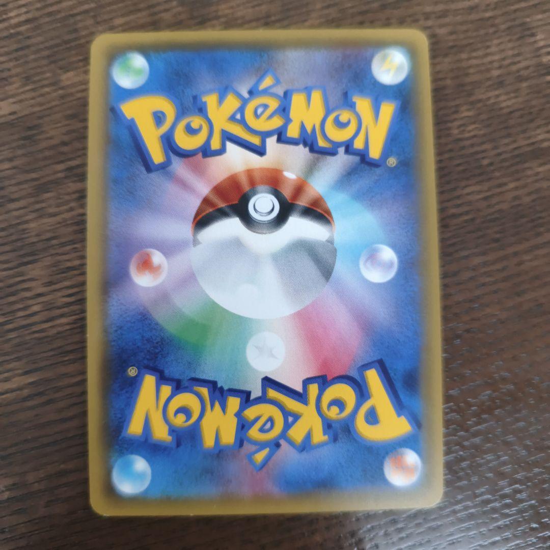 タッグチーム　4枚セット