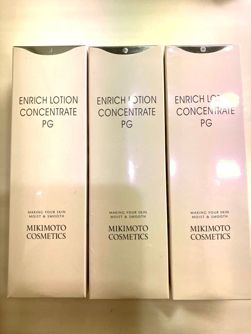 ミキモトコスメティックス　エンリッチローション　コンセントレード　3本セット
