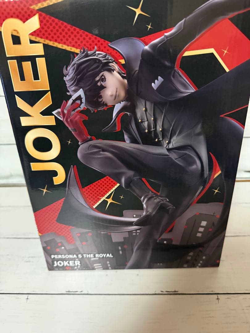 ペルソナ5 ロイヤル 一番くじ ジョーカー ラストワン賞 フィギュア