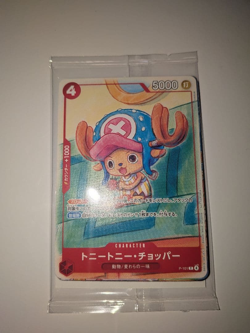 ワンピースカード未開封BOXまとめ売り両方初版です！