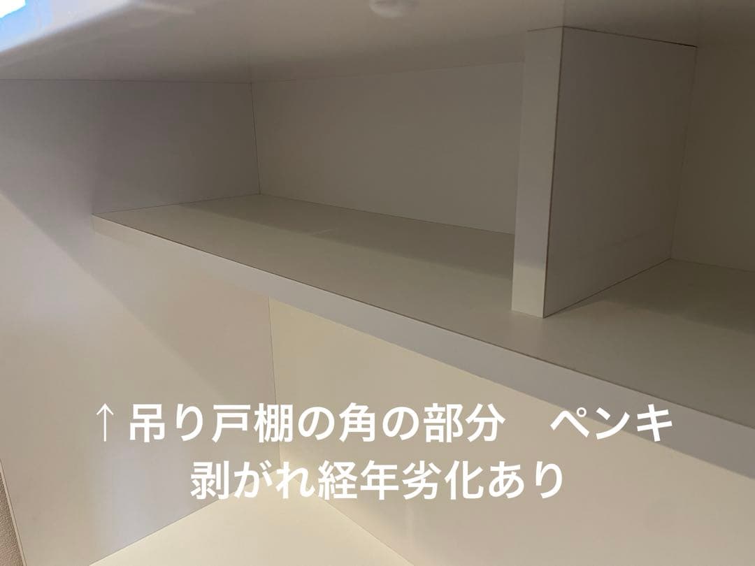 【毎日値下げ中】ニトリ　キッチンボード　エトナ　ホワイト