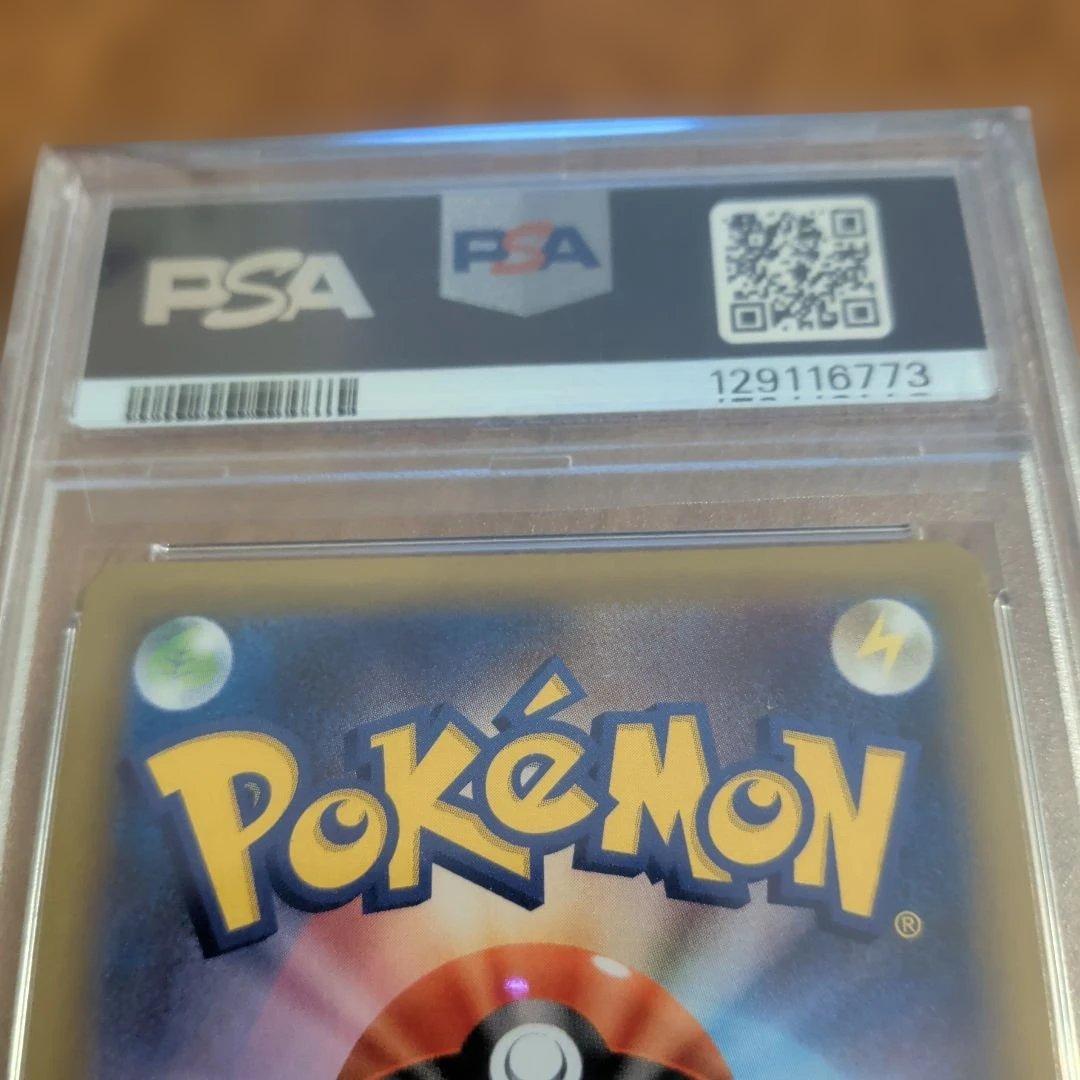 M*a様 早いもの勝ち！【PSA10】ひかるコイキング(25th)【P】{010