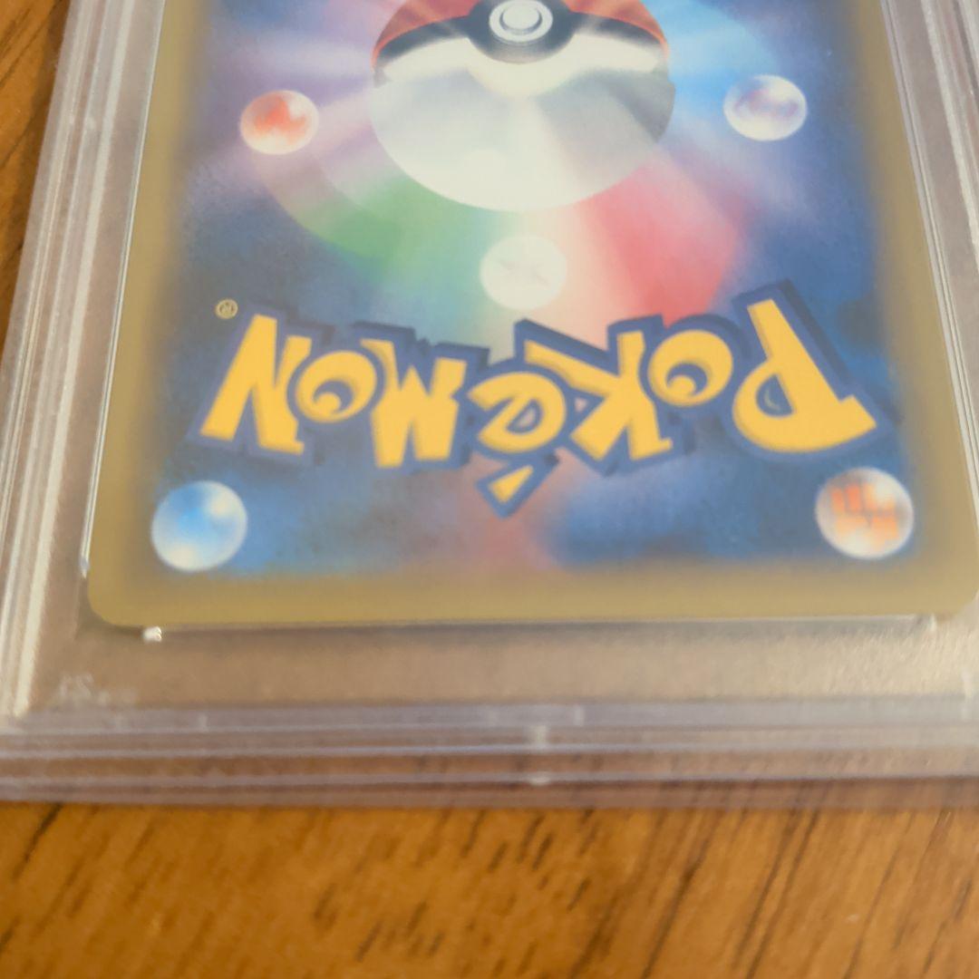 M*a様 早いもの勝ち！【PSA10】ひかるコイキング(25th)【P】{010