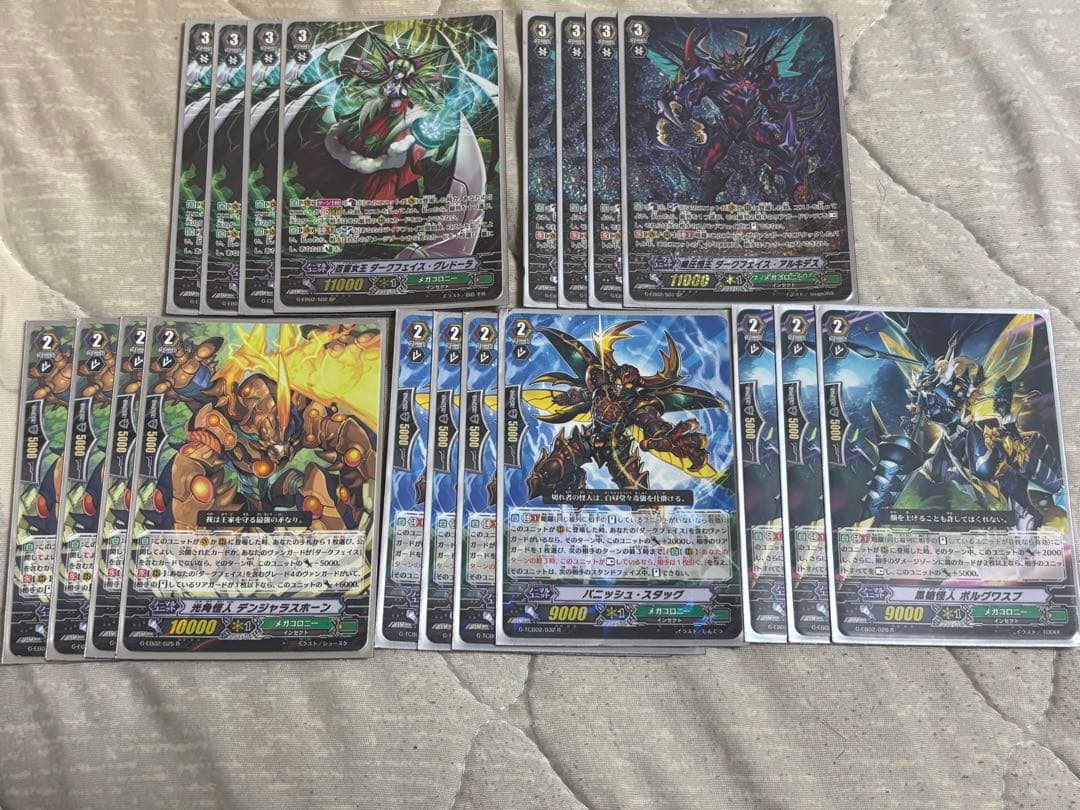 お盆セール　ヴァンガード　グレドーラ　デッキ　高レア　SP多数　スリーブ付き