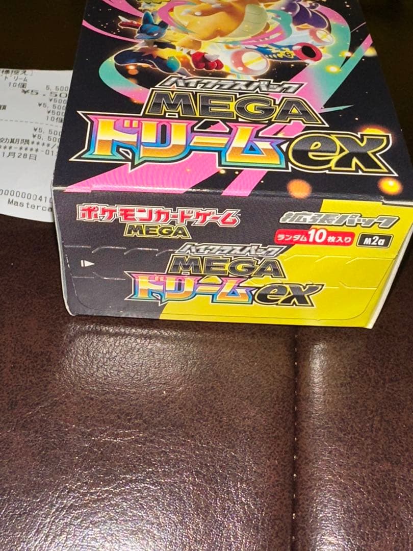 ポケモンカードMEGAドリーム ex 1BOX 【シュリンクなし】新品 未開封