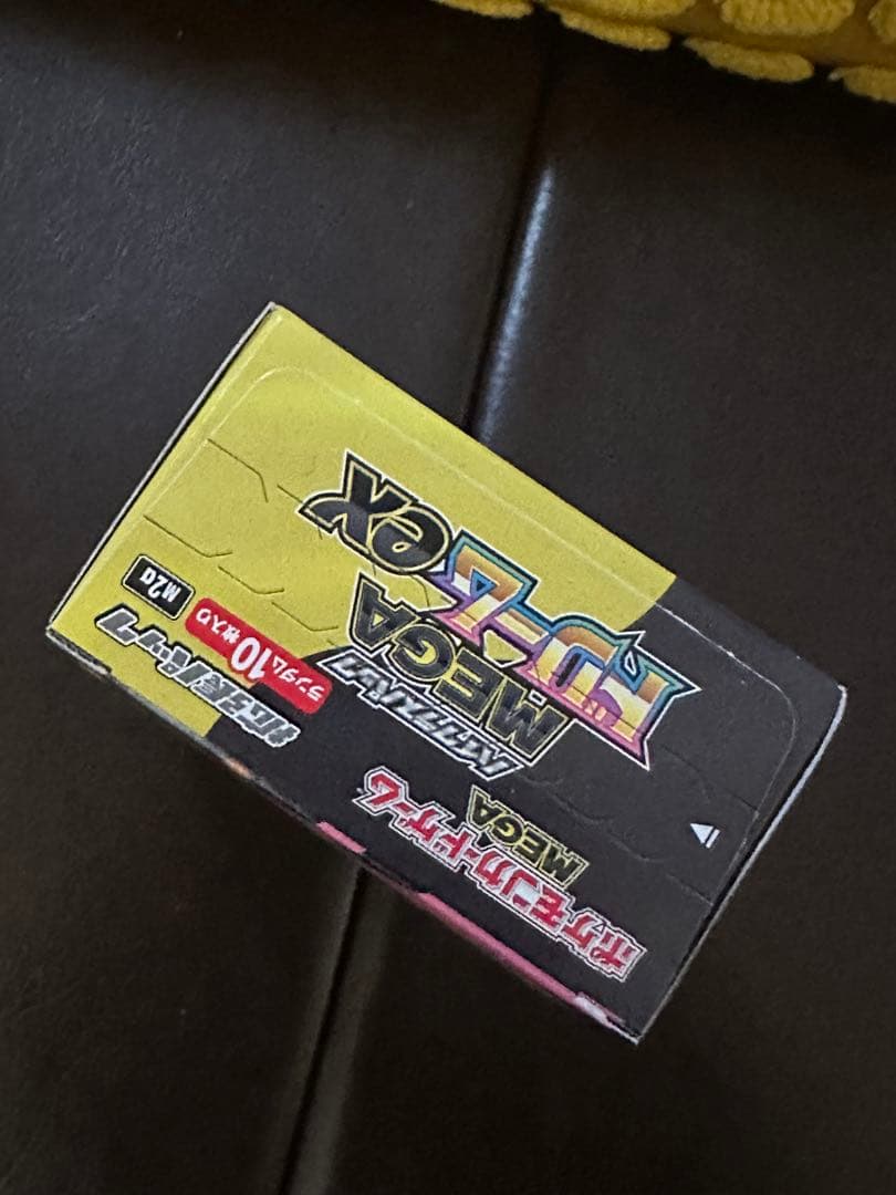 ポケモンカードMEGAドリーム ex 1BOX 【シュリンクなし】新品 未開封