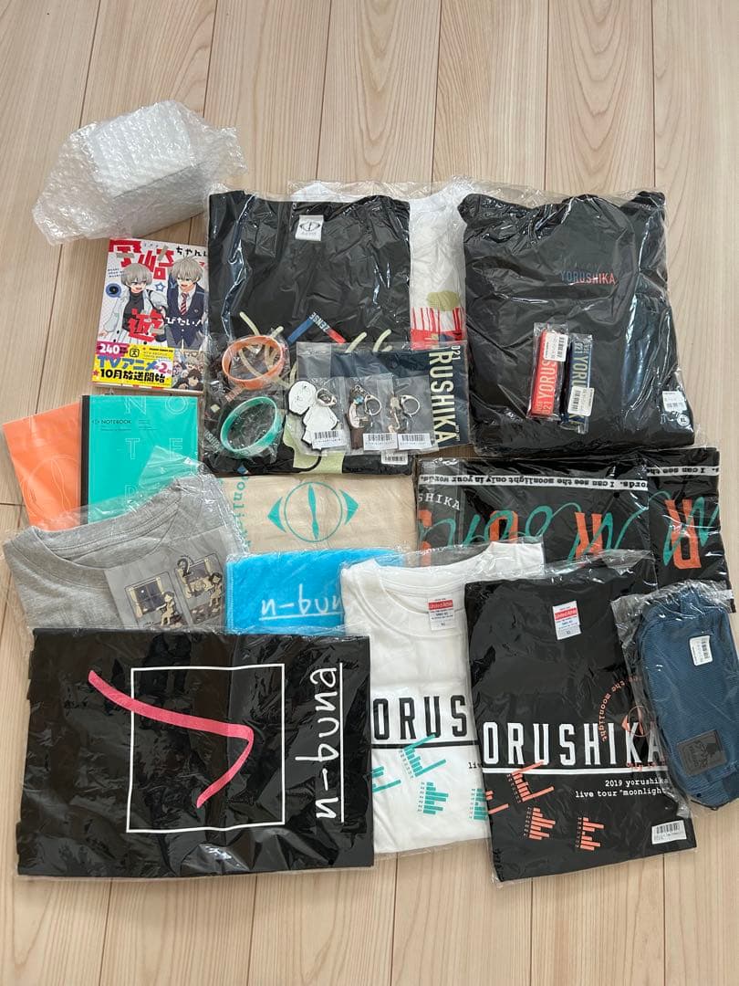 学崎遊び 9巻、その他ヨルシカグッズ