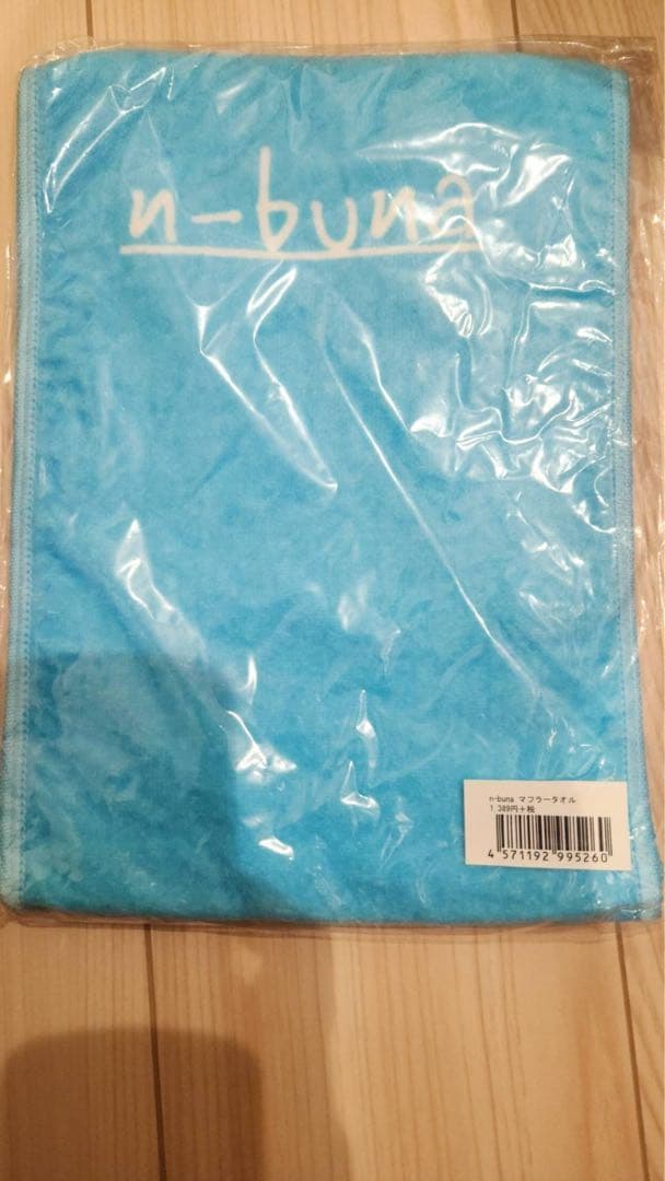 学崎遊び 9巻、その他ヨルシカグッズ