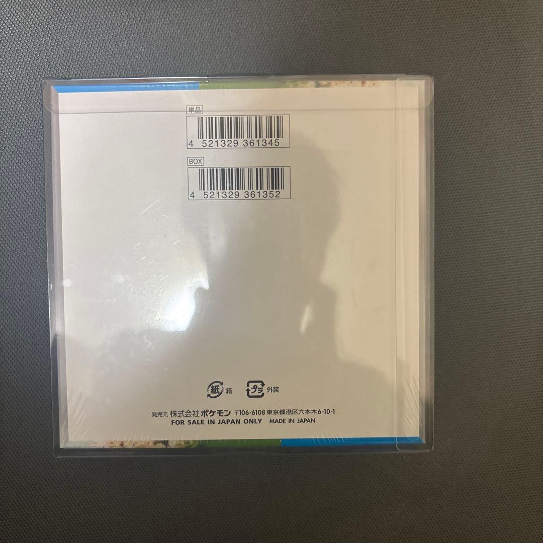 ポケモンカードゲーム 楽園ドラゴーナBOX シュリンク付き