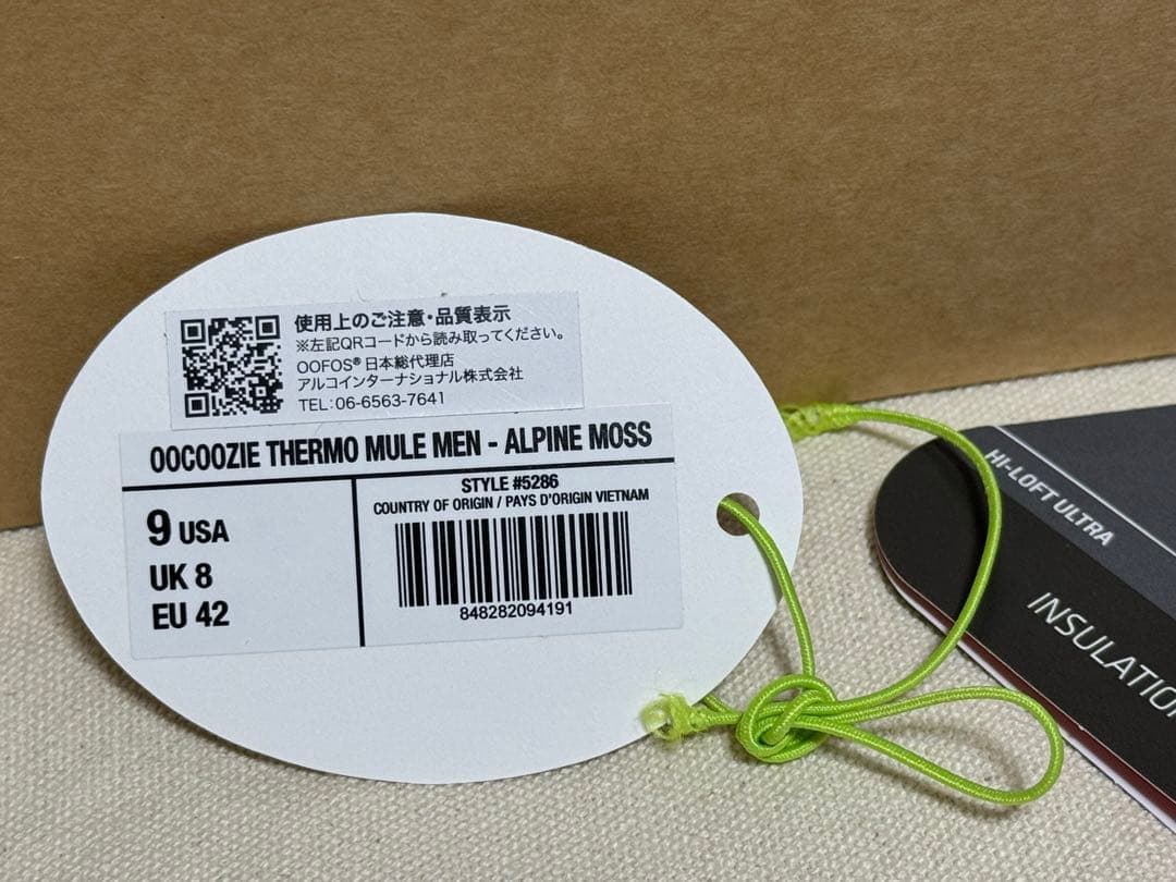 US9 ウーフォス OOcoozie Thermo Mule oofos