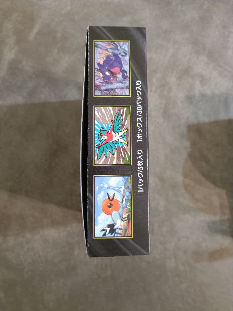 ポケモンカード　ムニキスゼロBOX　新品未開封　シュリンクなし