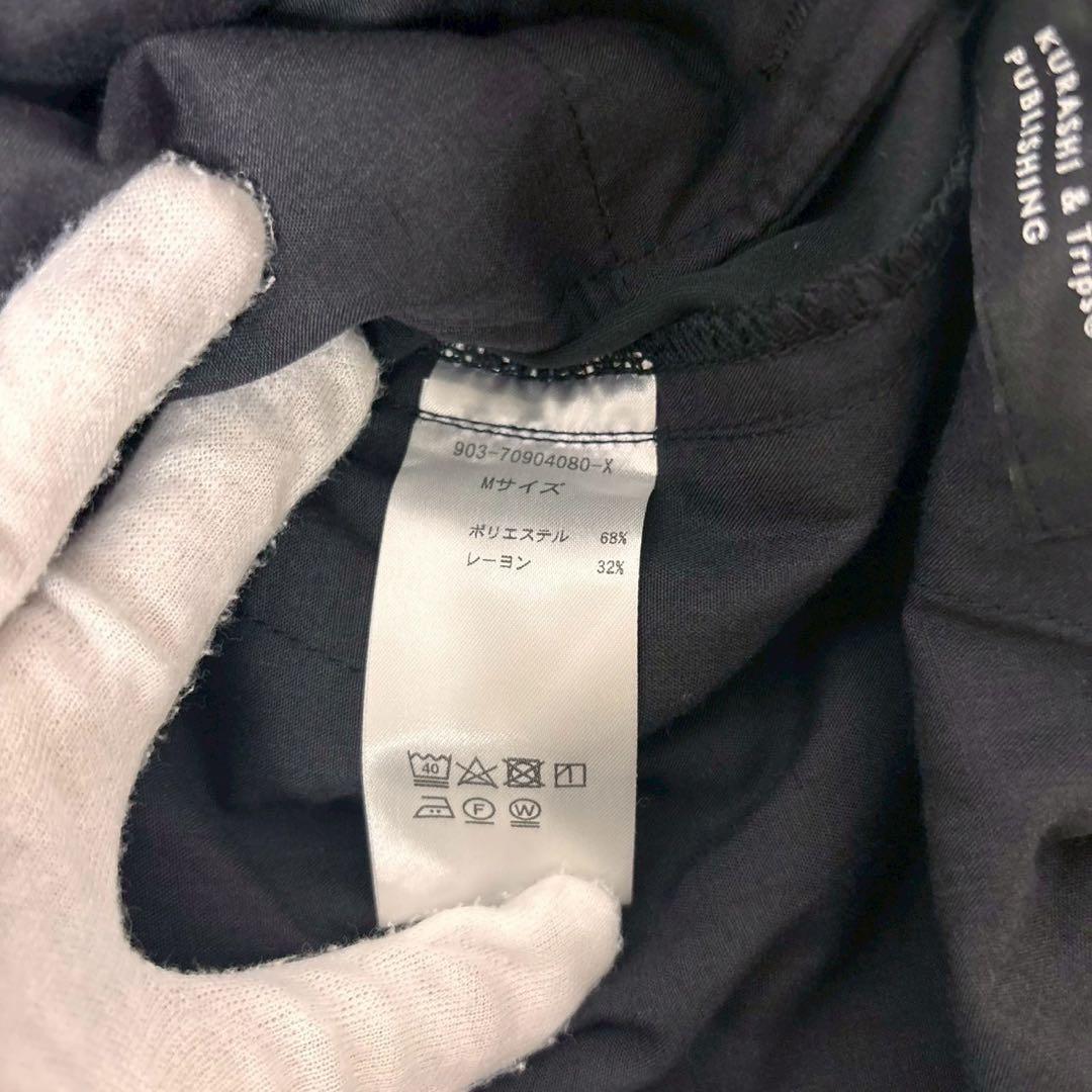 1998 北欧、暮らしの道具店　カーゴパンツ　黒　ボトムス　カジュアル　M 春秋